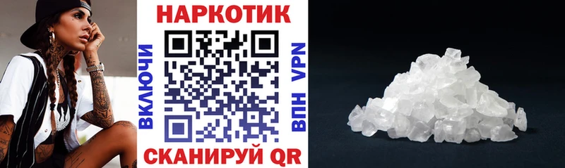 ГЕРОИН Юрюзань