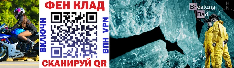 АМФ 98%  хочу наркоту  Юрюзань 