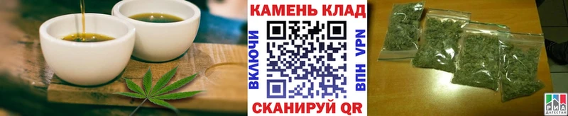 где найти   Юрюзань  Canna-Cookies конопля 