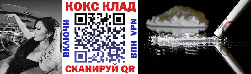 COCAIN Fish Scale  Юрюзань 