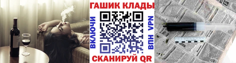 ссылка на мегу как зайти  Юрюзань  ГАШИШ Изолятор 