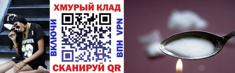 дарк нет Telegram  Юрюзань  Героин афганец 