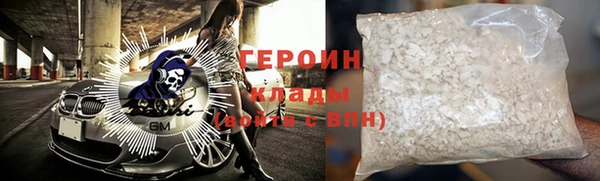 метамфетамин Нязепетровск