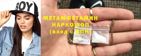 хмурый Надым