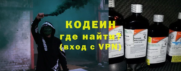ALPHA-PVP Навашино