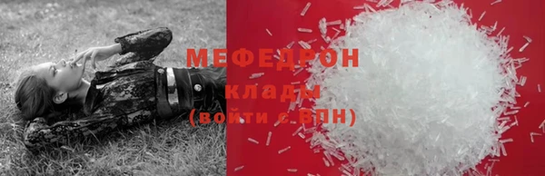 хмурый Надым