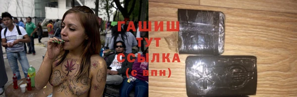 ALPHA-PVP Навашино