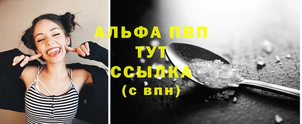 ALPHA-PVP Навашино