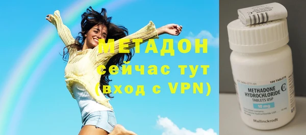 ALPHA-PVP Навашино