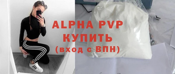 ALPHA-PVP Навашино