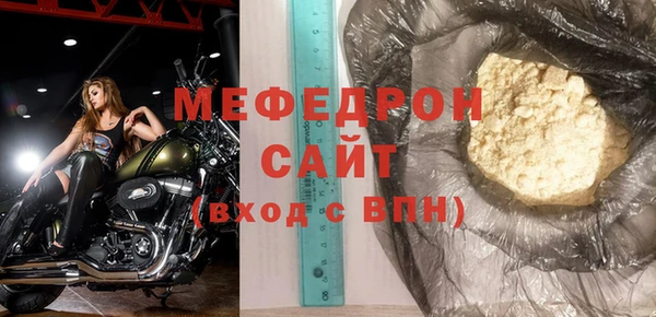 ALPHA-PVP Навашино