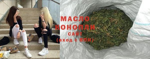 метамфетамин Нязепетровск