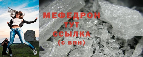 меф Няндома