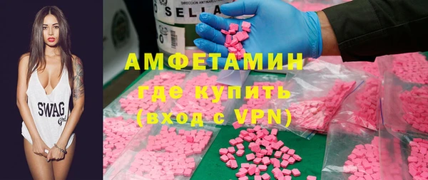 ALPHA-PVP Навашино