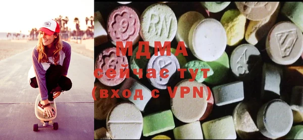 ALPHA-PVP Навашино