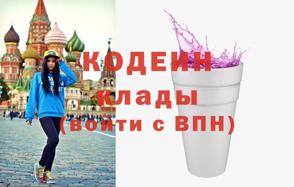 ALPHA-PVP Навашино