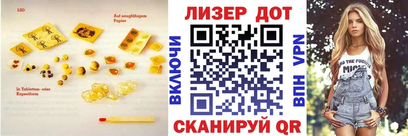 Лсд 25 экстази ecstasy  нарко площадка официальный сайт  Юрюзань  хочу наркоту 