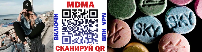 MDMA Molly  магазин    mega зеркало  Юрюзань 