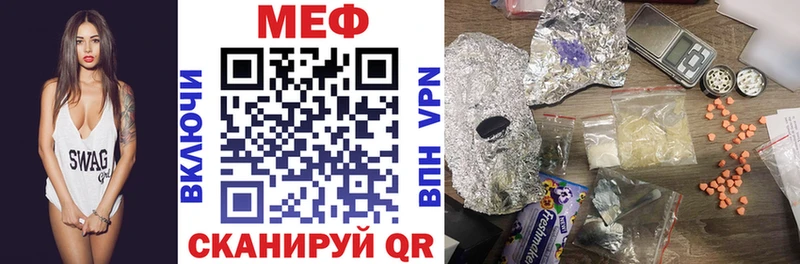 Мефедрон  Юрюзань