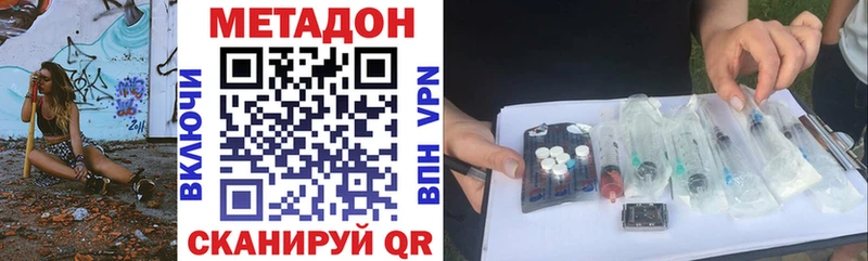цена   Юрюзань  МЕТАДОН VHQ 