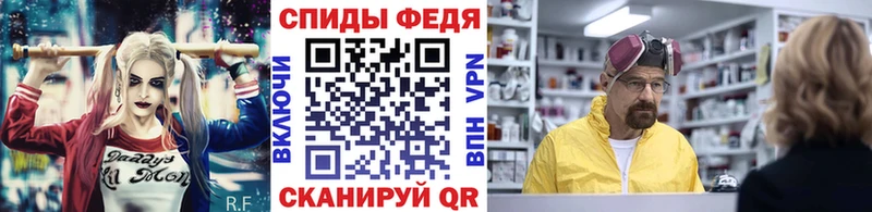 Первитин мет  Юрюзань 