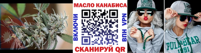 ТГК вейп с тгк  наркошоп  Юрюзань 